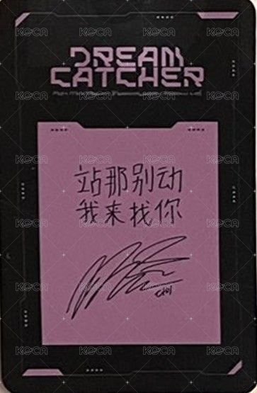 迷你七輯 yzy 2.0 簽售卡  背面