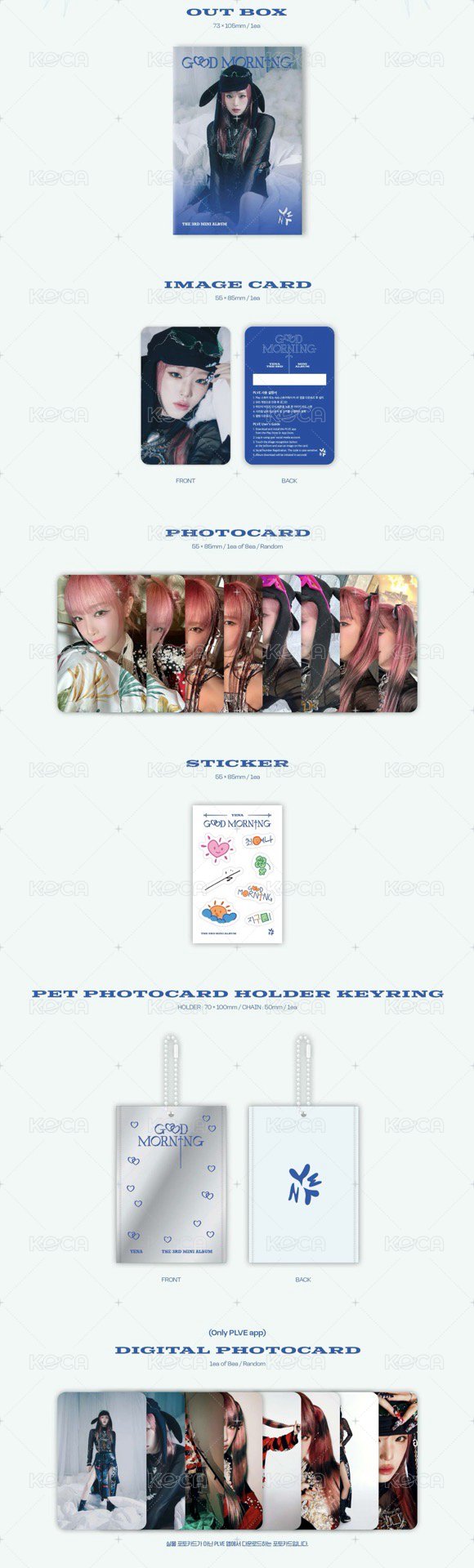 Good Night PLVE ver.