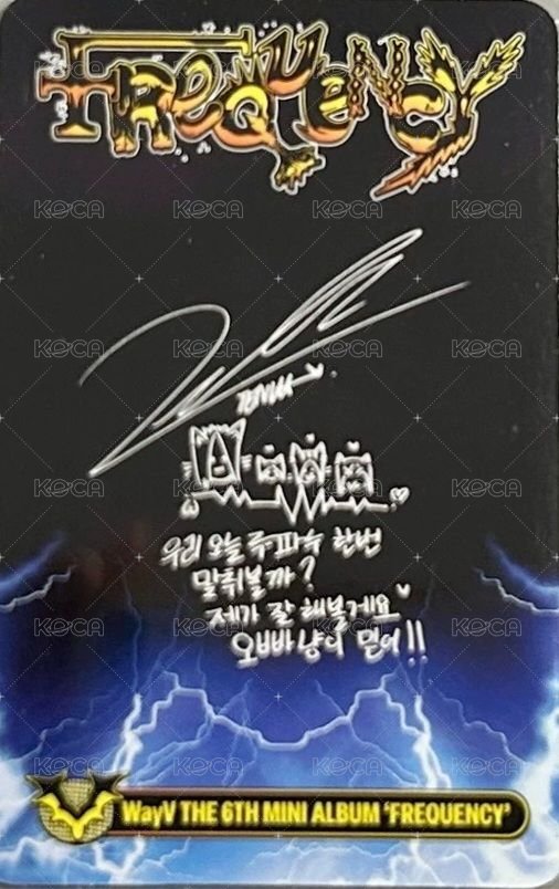 FREQUENCY 專輯卡 Package ver 背面