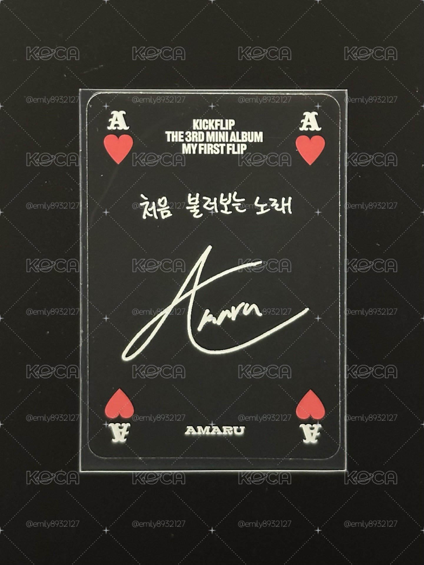 KickFlip 亞丸 Amaru 迷三 電子專 專卡