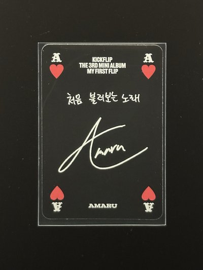 KickFlip 亞丸 Amaru 迷三 電子專 專卡