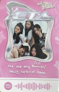 Spotify x NewJeans Pop up store 入場卡 / 場限卡 pvc卡