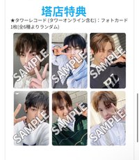 Sparkling Blue 塔店特典