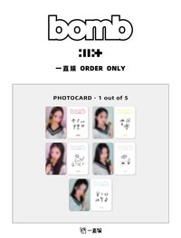 bomb yzy 幸運卡 5.0