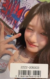 Be Alright 索尼 抽選卡 