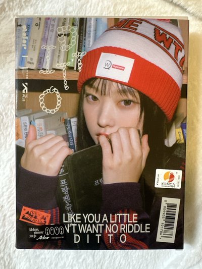 NewJeans OMG Harin單封空專