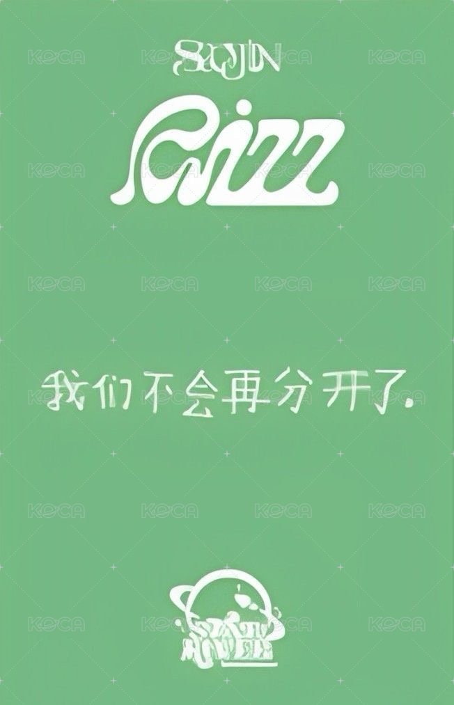 RIZZ sr 預售 特典卡 幸運草 背面