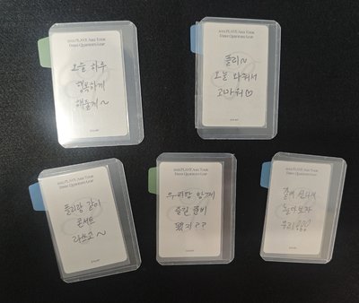 亞巡 首爾zone卡