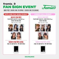 From Our 20‘s SW簽售