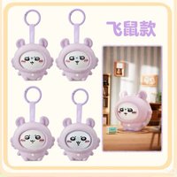 睡衣派對 變臉掛飾