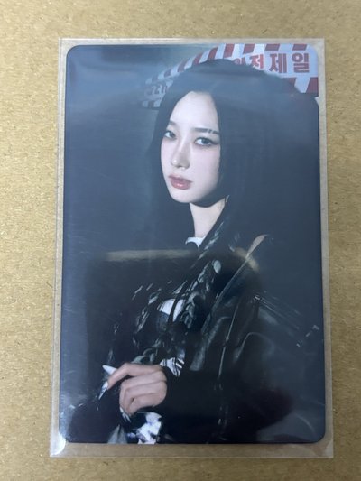 aespa Giselle 吉吉 正規一 QQ音樂 星光卡 一星吉