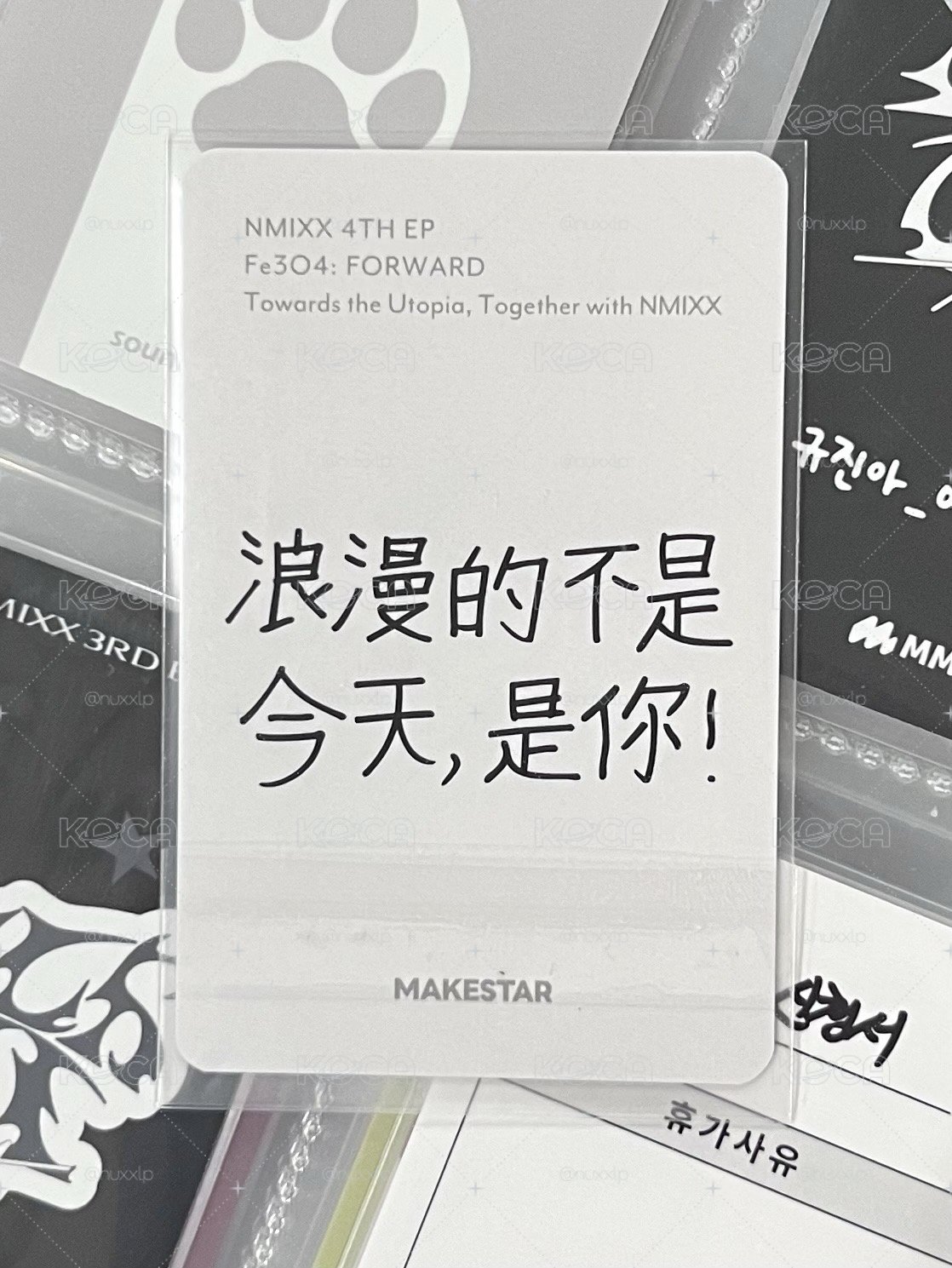 💫 NMIXX 520嫄
