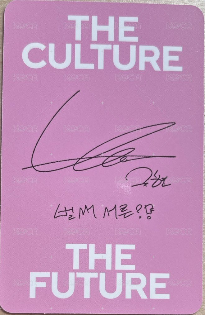 SMTOWN LIVE 2025 The Future ver. 專輯卡  背面