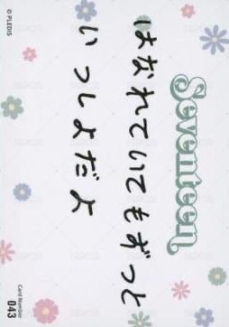 22‘FM HANABI 隨機卡  背面