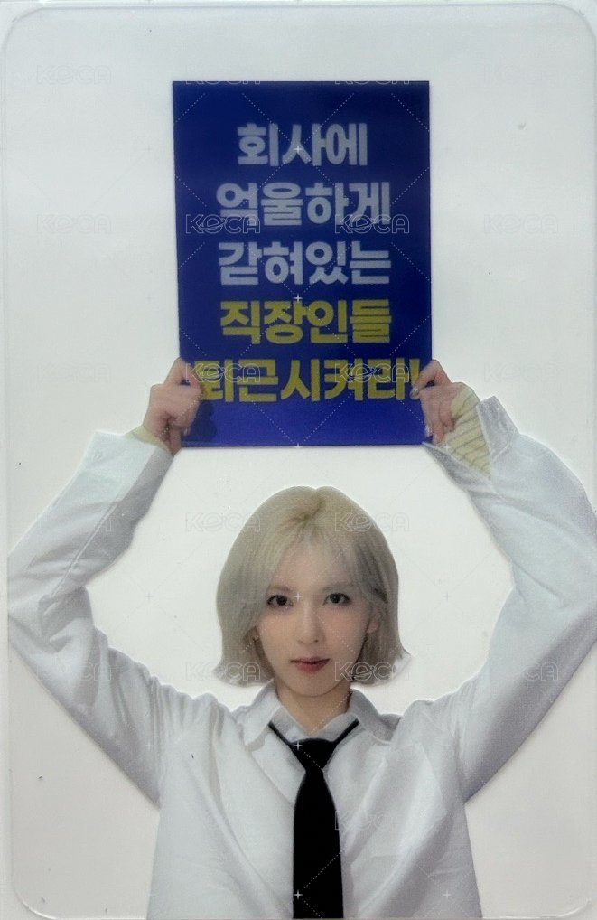 FORWARD sw 10.0 簽售卡 下班透卡裴 正面