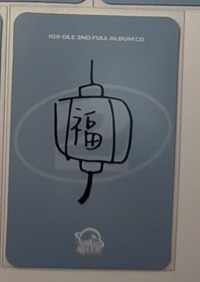 正規二 Sr4.0 小熊刷