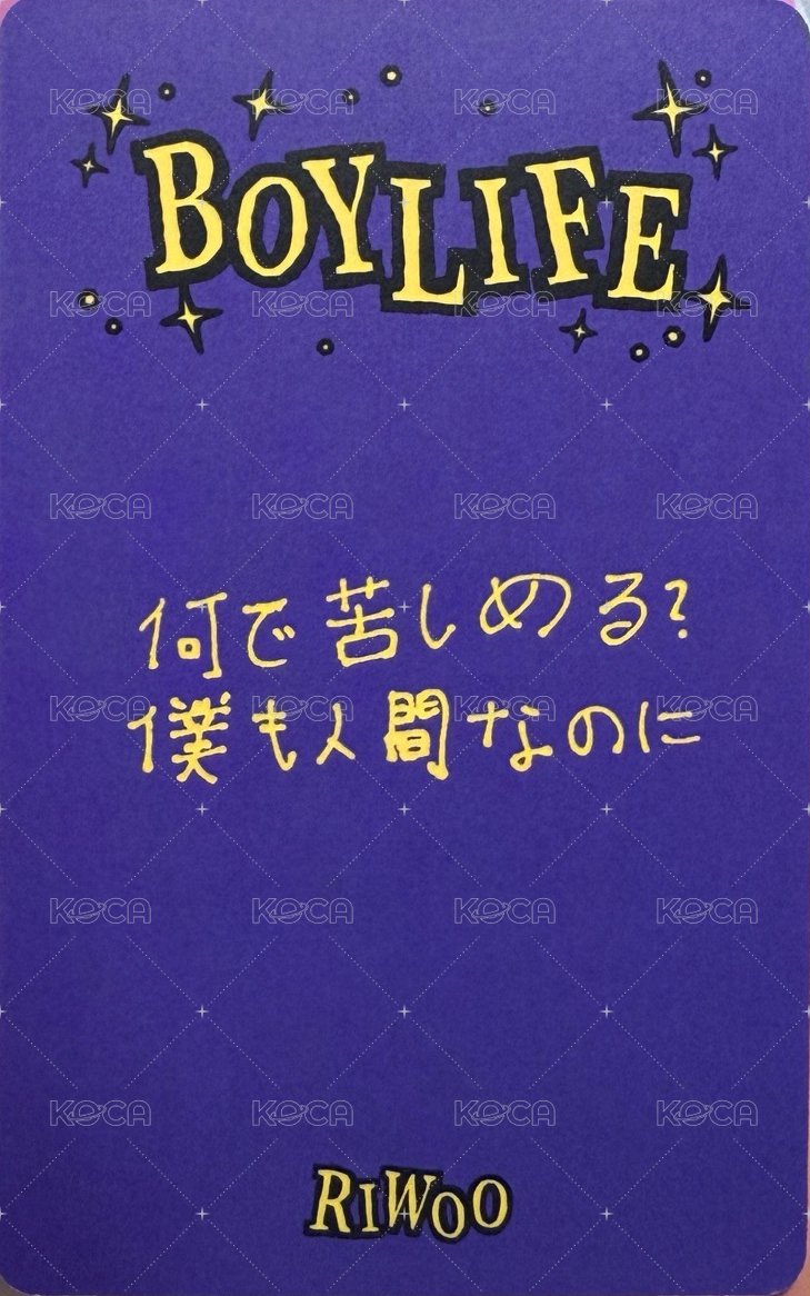 BOYLIFE 環球 幸運卡  背面