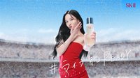 MINA X SK-II