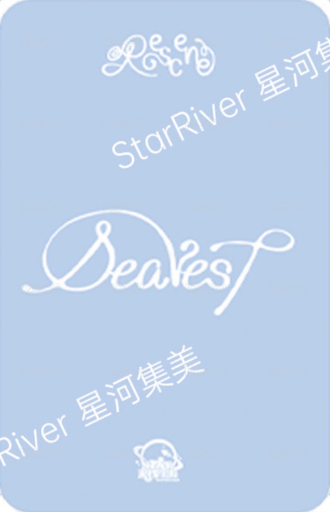 Dearest sr QR版預售 特典卡  背面