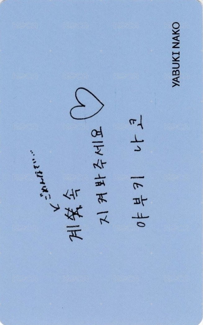 COLOR*IZ 專輯卡 solo卡 背面