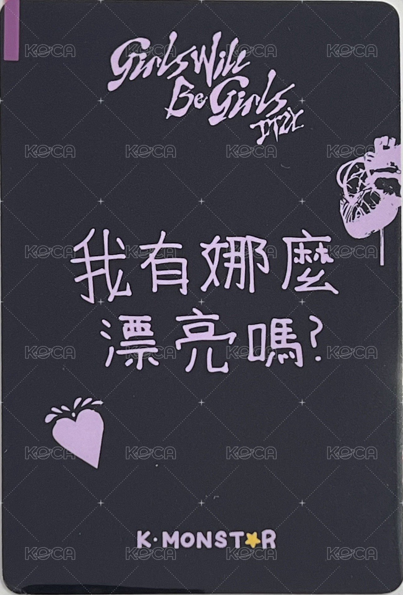 GWBG km 台北 簽售卡 一拉一拉 背面