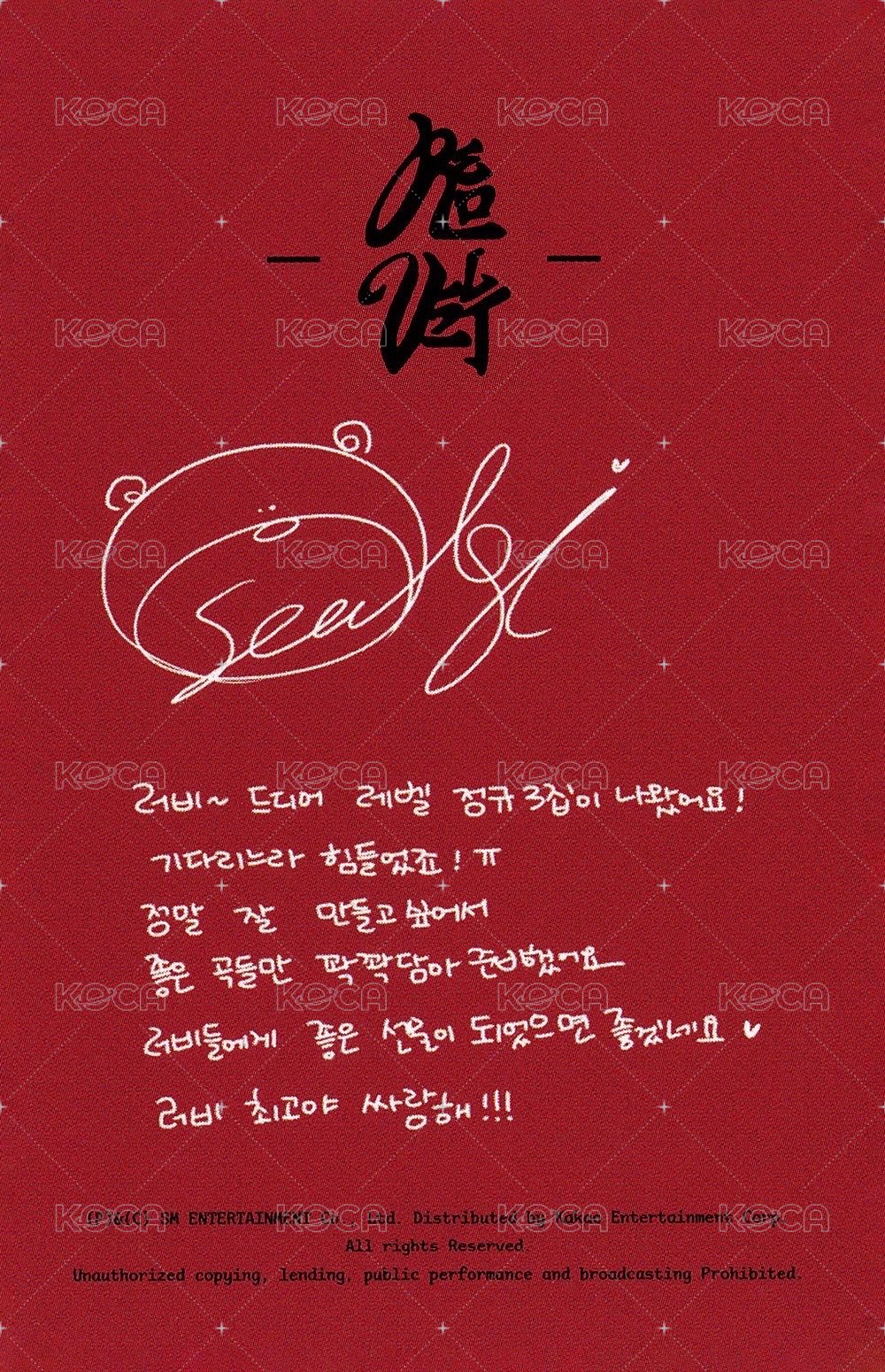 Chill Kill 專輯卡 bag ver. 背面