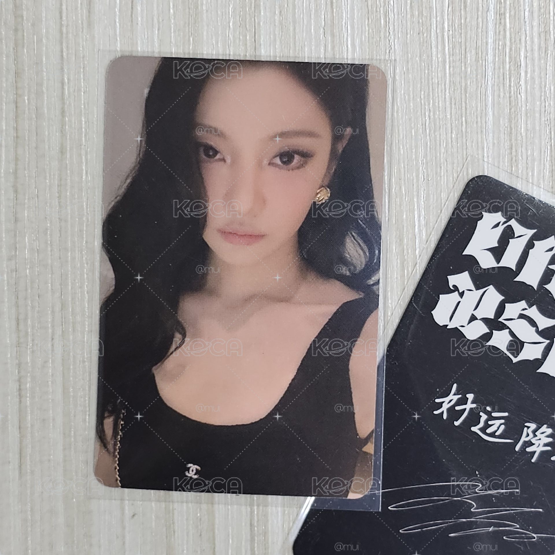 aespa 星河預售特典 NingNing 