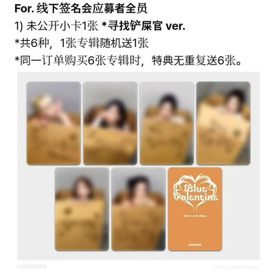 【非現】尋找鏟屎官莉薛圭