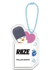 BOSS RIIZE 上海 鑰匙圈吊飾 豆兵