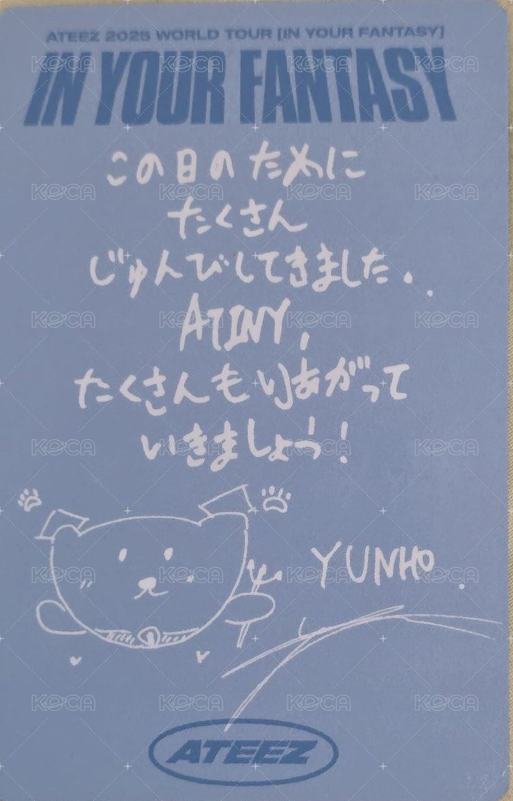 IN YOUR FANTASY 滿額卡  背面