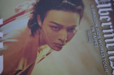 G-DRAGON Taipei ZONE卡