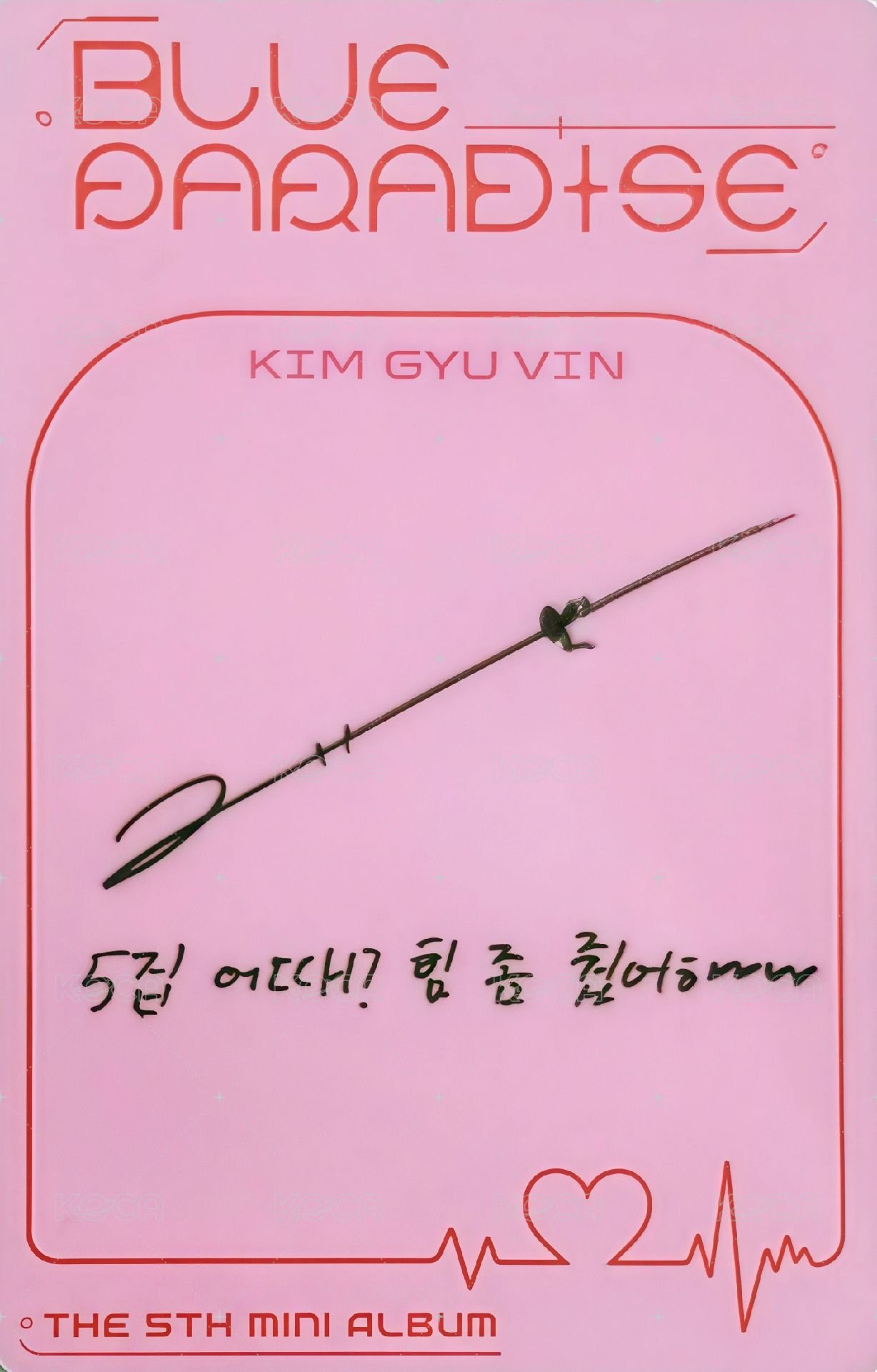 迷五 專輯卡 DIGPACK ver. 背面