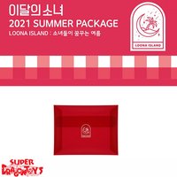 LOONA ISLAND [2021 SUMMER PACKAGE]