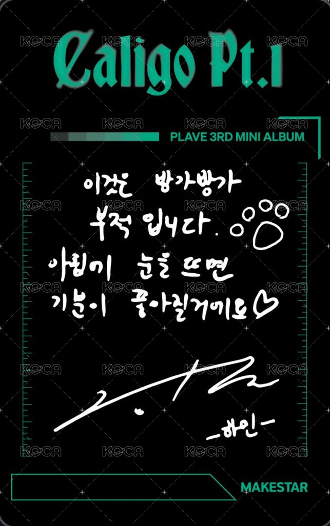 迷三 抽選卡 FAVE SHOT EVENT 背面