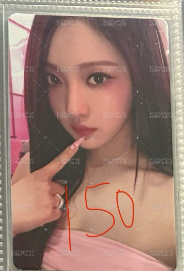 hot mess 專卡寧