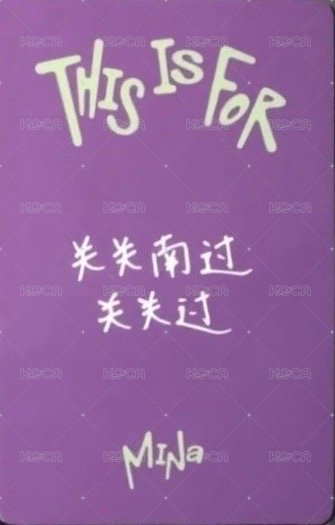 正規四 yzy 單封 預售 特典卡  背面