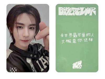 45中背  一起出不綁！