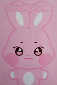 ANITEEZ IN ILLUSION 隨機卡 