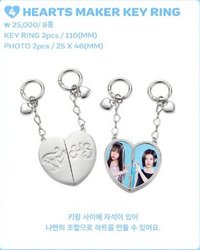 迷一 sm MD 1.0 鑰匙圈吊飾 