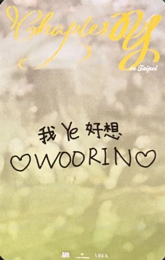 2025 FM Chapter Y 入場卡 / 場限卡 台北場 背面