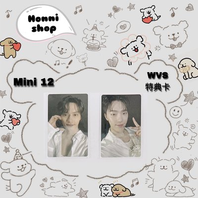 MINI12｜wvs ｜特典卡 