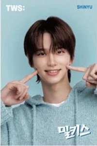 Milkis 代言卡 明信片