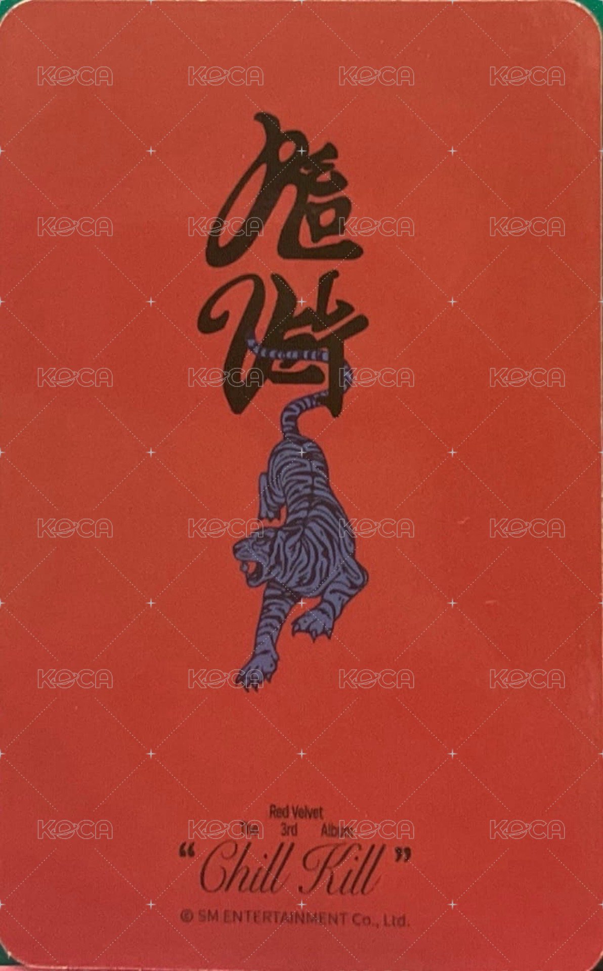 Chill Kill sm 幸運卡  背面