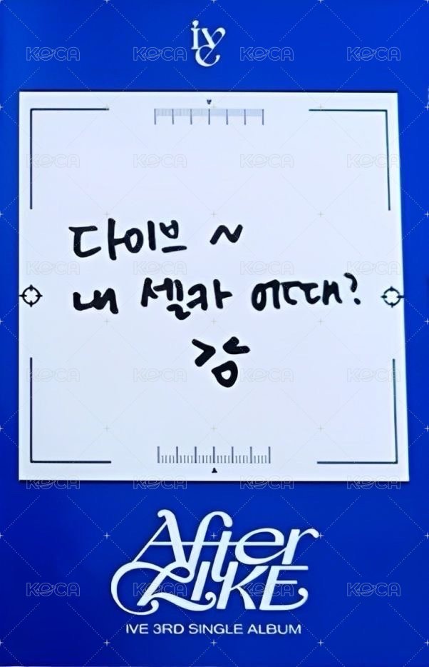 After LIKE sw 2.0 幸運卡  背面