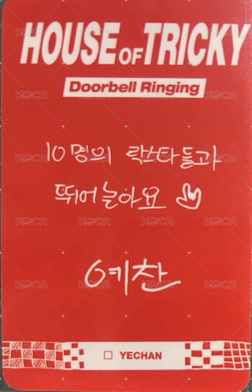 迷一 專輯卡 PLATFORM ALBUM ver. 背面