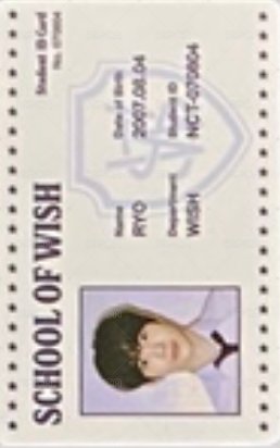 2024 FM 周邊卡 卡冊ID卡 正面