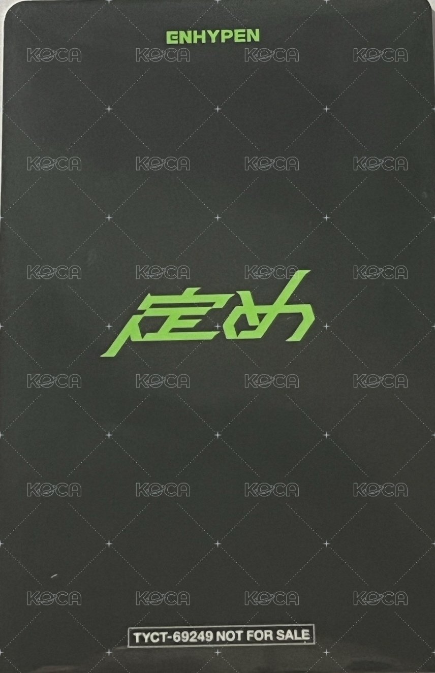 定めSADAME 專輯卡 通常盤綠衣比心禹 背面