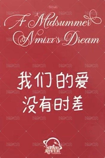 仲夏夜 sr 3.0 簽售卡 小紅帽 背面