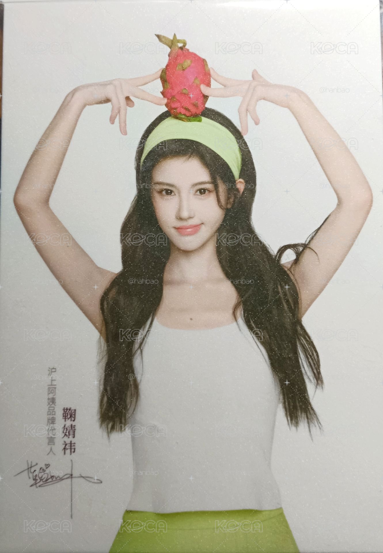 鞠婧祎明信片區