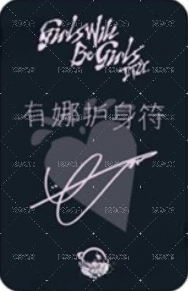 GWBG sr 2.0 簽售卡 結婚 背面